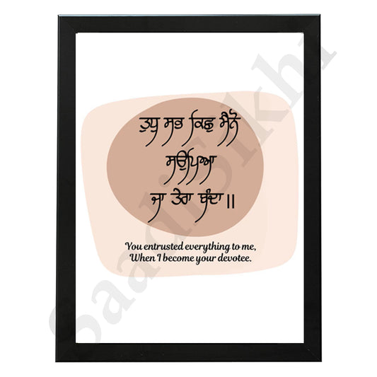 SaadiSikhi I "Tudh Sab Kich Mainu Sompiya" - Wall Decor Prints For Home , Housewarming Gifts, Sikh Quotes I Sikh Gift Ideas I Premium Office Desk / Study Desk / Side Tables and Wall Gurbani Art Wall Frames I with Self Adhesive Hook