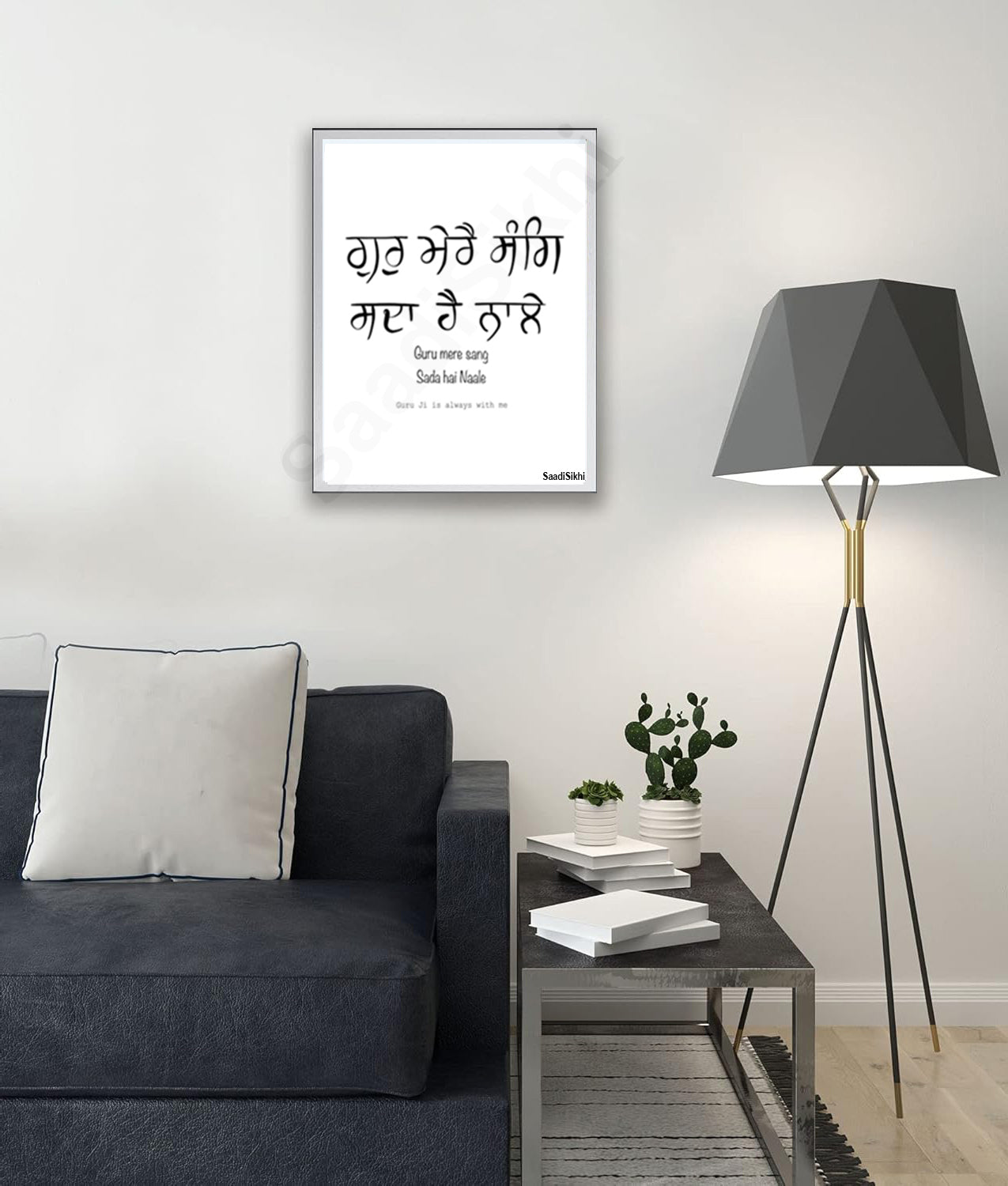 SaadiSikhi I Guru Mere Sang Sada Hai Naale | Gurmukhi calligraphy | Sikh Home Decor Religious Ardaas Wall Art | Indian Home Decor I Wall Art Frame I with Self Adhesive Hook (SS-GMS)