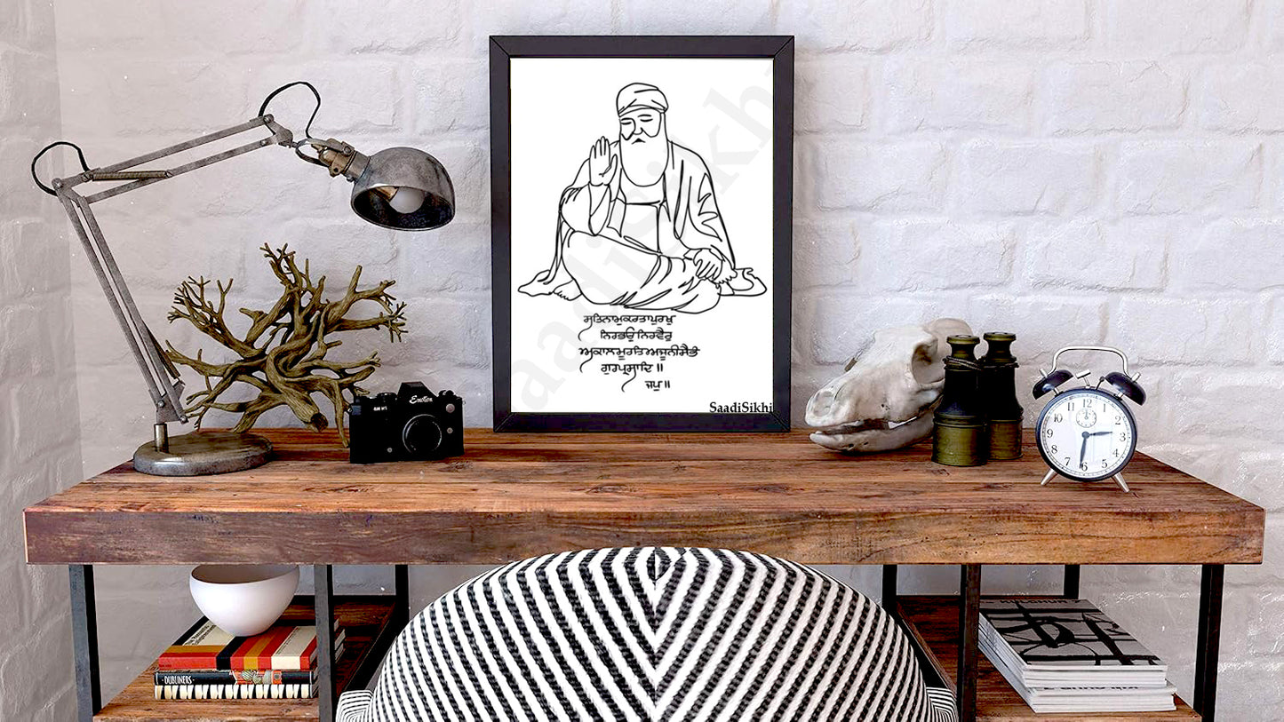 SaadiSikhi Handwritten Sikh Mool Mantar I Japji Sahib Gurbani I Sikh Prayer In Punjabi I Punjabi Religious Home Decor I Minimalistic Wall Art Frame I