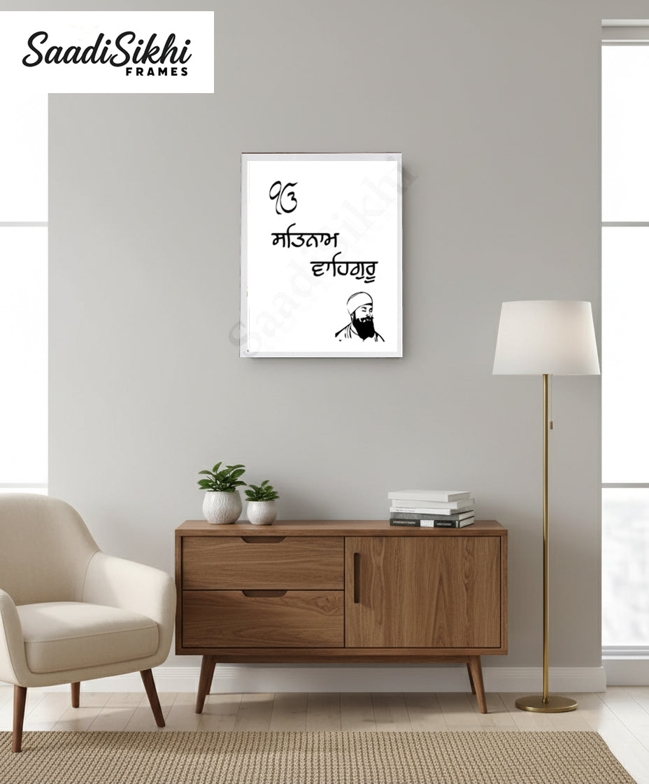 SaadiSikhi I "SATNAM WAHEGURU" - Wall Decor Prints For Home , Housewarming Gifts, Sikh Quotes I Sikh Gift Ideas I Premium Office Desk / Study Desk / Side Tables and Wall Gurbani Art Wall Frames I with Self Adhesive Hook