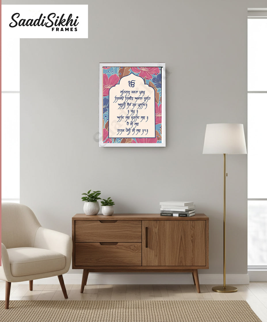 SaadiSikhi I "Mool Mantar" - Wall Decor Prints For Home , Housewarming Gifts, Sikh Quotes I Sikh Gift Ideas I Premium Office Desk / Study Desk / Side Tables and Wall Gurbani Art Wall Frames I with Self Adhesive Hook