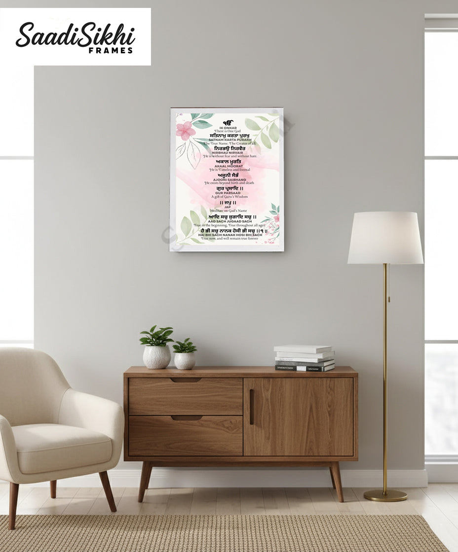 SaadiSikhi I Mool Mantar - Wall Decor Prints For Home , Housewarming Gifts, Sikh Quotes I Sikh Gift Ideas I Premium Office Desk / Study Desk / Side Tables and Wall Gurbani Art Wall Frames I with Self Adhesive Hook