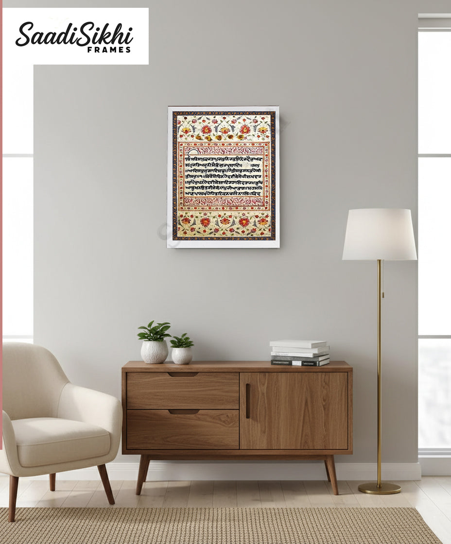 SaadiSikhi I "MOOL MANTAR" - Wall Decor Prints For Home , Housewarming Gifts, Sikh Quotes I Sikh Gift Ideas I Premium Office Desk / Study Desk / Side Tables and Wall Gurbani Art Wall Frames I with Self Adhesive Hook