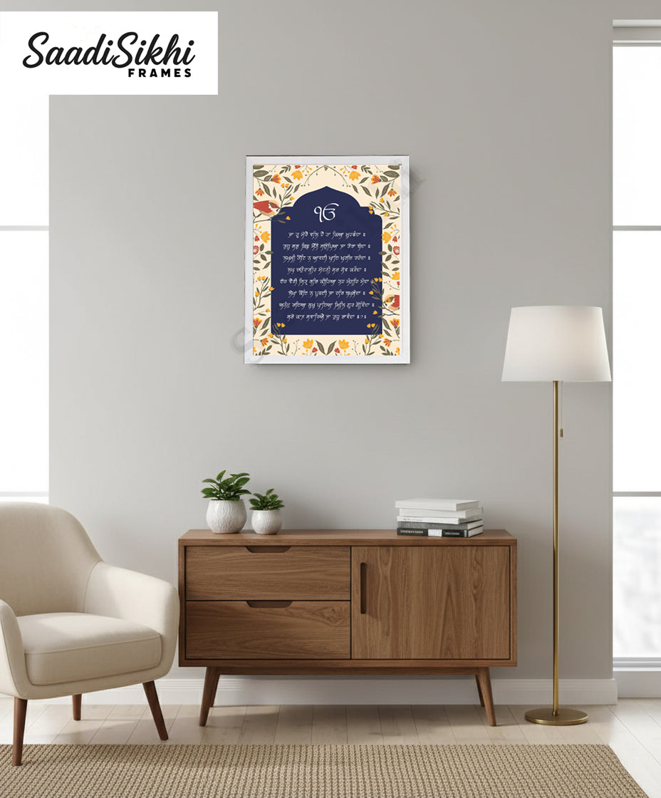 SaadiSikhi I Ja Tu Mere Val Hai - Wall Decor Prints For Home , Housewarming Gifts, Sikh Quotes I Sikh Gift Ideas I Premium Office Desk / Study Desk / Side Tables and Wall Gurbani Art Wall Frames I with Self Adhesive Hook