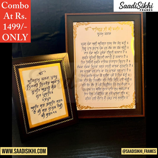 SaadiSikhi I Set of 2 Handmade "Mool Mantar" (9.75X7.5 inch) & "Brahm Kavach Path" (9.6X13.8 inch) - Wall Decor Prints For Home , Housewarming Gifts, Sikh Quotes I Premium Office Desk / Study Desk / Side Tables and Wall Gurbani Art Wall Frames I