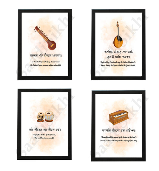 SaadiSikhi I SET OF 4 "Gurbani & Saaj" - Wall Decor Prints For Home , Housewarming Gifts, Sikh Quotes I Sikh Gift Ideas I Premium Office Desk / Study Desk / Side Tables and Wall Gurbani Art Wall Frames I with Self Adhesive Hook