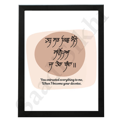 SaadiSikhi I "Tudh Sab Kich Mainu Sompiya" - Wall Decor Prints For Home , Housewarming Gifts, Sikh Quotes I Sikh Gift Ideas I Premium Office Desk / Study Desk / Side Tables and Wall Gurbani Art Wall Frames I with Self Adhesive Hook