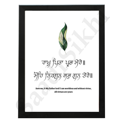 SaadiSikhi I "Raakh Pita Prabh Mere" - Wall Decor Prints For Home , Housewarming Gifts, Sikh Quotes I Sikh Gift Ideas I Premium Office Desk / Study Desk / Side Tables and Wall Gurbani Art Wall Frames I with Self Adhesive Hook