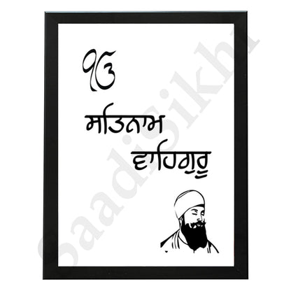 SaadiSikhi I "SATNAM WAHEGURU" - Wall Decor Prints For Home , Housewarming Gifts, Sikh Quotes I Sikh Gift Ideas I Premium Office Desk / Study Desk / Side Tables and Wall Gurbani Art Wall Frames I with Self Adhesive Hook