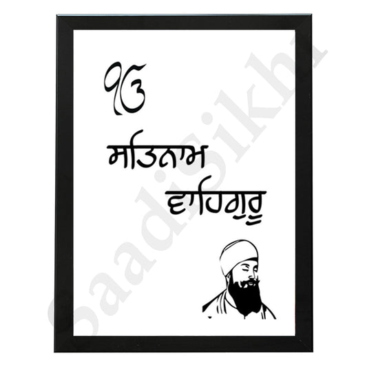 SaadiSikhi I "SATNAM WAHEGURU" - Wall Decor Prints For Home , Housewarming Gifts, Sikh Quotes I Sikh Gift Ideas I Premium Office Desk / Study Desk / Side Tables and Wall Gurbani Art Wall Frames I with Self Adhesive Hook