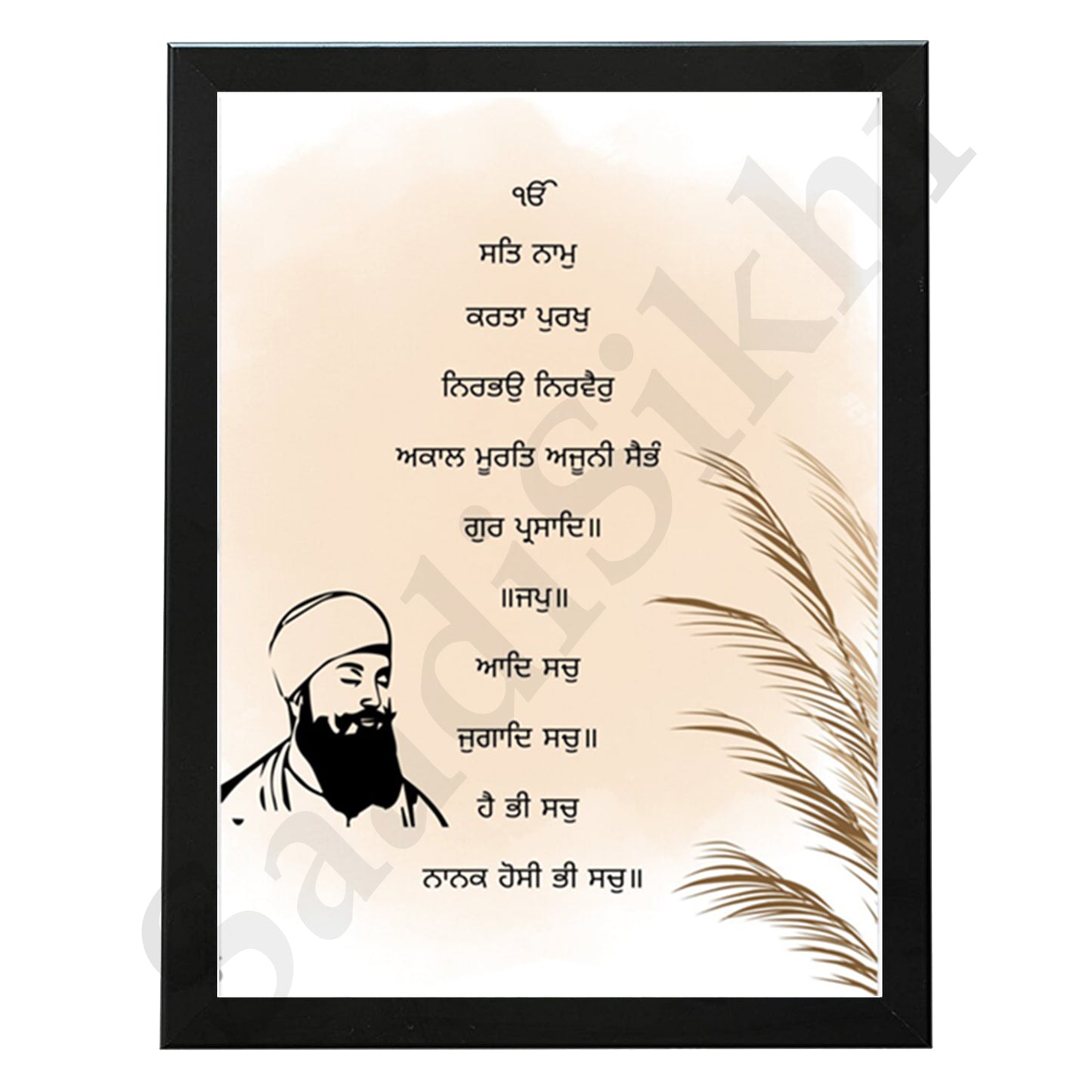 SaadiSikhi I "Mool Mantar" - Wall Decor Prints For Home , Housewarming Gifts, Sikh Quotes I Sikh Gift Ideas I Premium Office Desk / Study Desk / Side Tables and Wall Gurbani Art Wall Frames I with Self Adhesive Hook