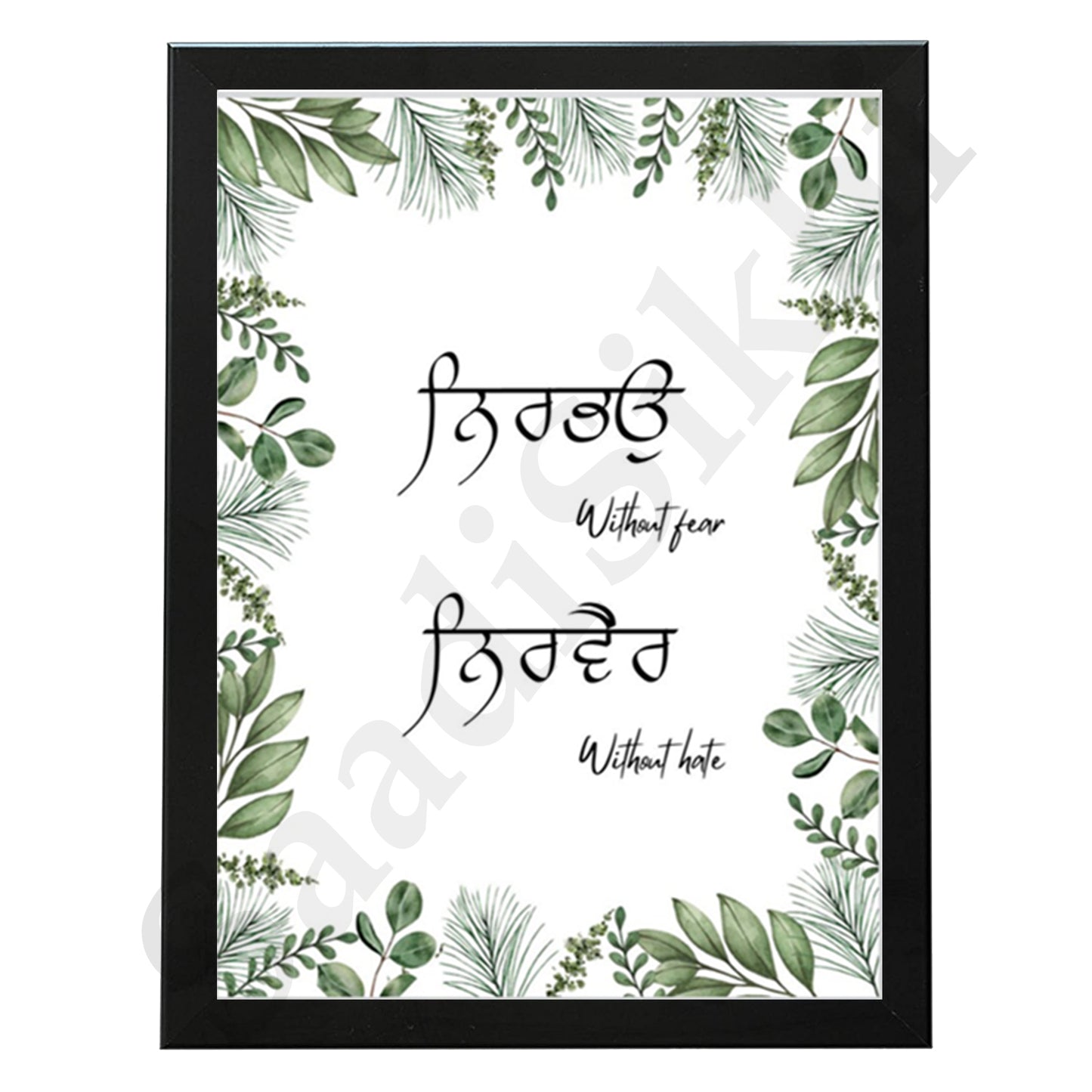 SaadiSikhi I "Nirbhau Nirvair" - Wall Decor Prints For Home , Housewarming Gifts, Sikh Quotes I Sikh Gift Ideas I Premium Office Desk / Study Desk / Side Tables and Wall Gurbani Art Wall Frames I with Self Adhesive Hook