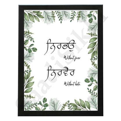 SaadiSikhi I "Nirbhau Nirvair" - Wall Decor Prints For Home , Housewarming Gifts, Sikh Quotes I Sikh Gift Ideas I Premium Office Desk / Study Desk / Side Tables and Wall Gurbani Art Wall Frames I with Self Adhesive Hook