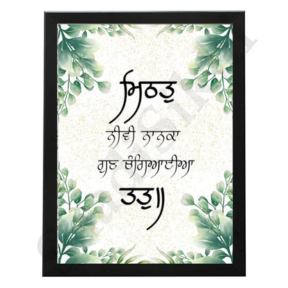 SaadiSikhi I "Mithat Neevi Nanaka" - Wall Decor Prints For Home , Housewarming Gifts, Sikh Quotes I Sikh Gift Ideas I Premium Office Desk / Study Desk / Side Tables and Wall Gurbani Art Wall Frames I with Self Adhesive Hook