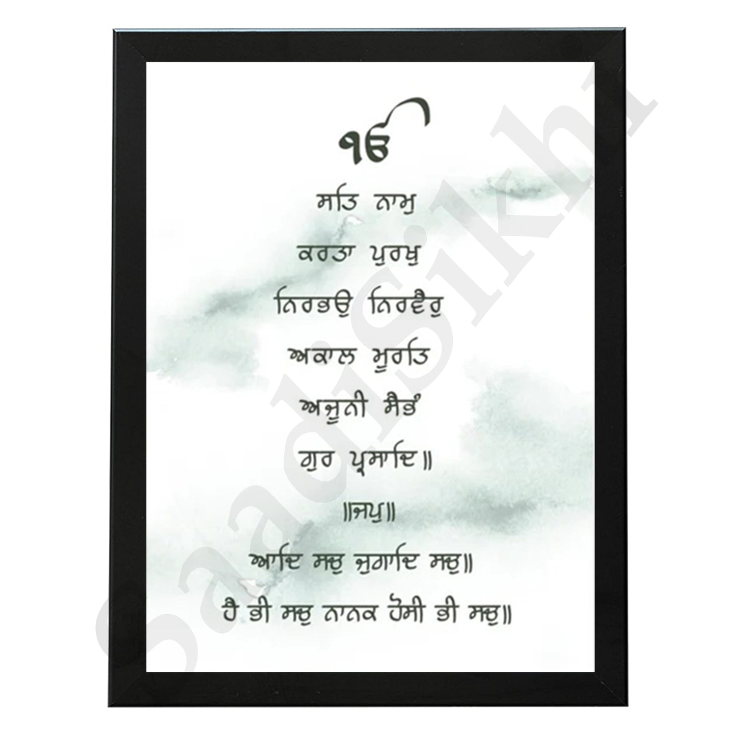 SaadiSikhi I "Mool Mantar" - Wall Decor Prints For Home , Housewarming Gifts, Sikh Quotes I Sikh Gift Ideas I Premium Office Desk / Study Desk / Side Tables and Wall Gurbani Art Wall Frames I with Self Adhesive Hook