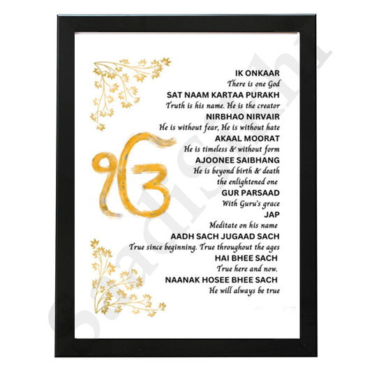 SaadiSikhi I "Mool Mantar in English with Meaning" - Wall Decor Prints For Home , Housewarming Gifts, Sikh Quotes I Sikh Gift Ideas I Premium Office Desk / Study Desk / Side Tables and Wall Gurbani Art Wall Frames I with Self Adhesive Hook