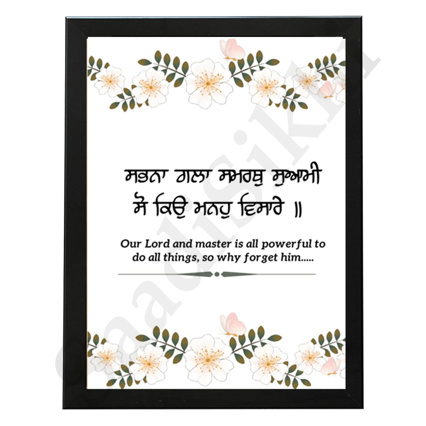 SaadiSikhi I "Sabna Gala Samrath Suami So Kio Manhu Visare "- Wall Decor Prints For Home , Housewarming Gifts, Sikh Quotes I Sikh Gift Ideas I Premium Office Desk / Study Desk / Side Tables and Wall Gurbani Art Wall Frames I with Self Adhesive Hook
