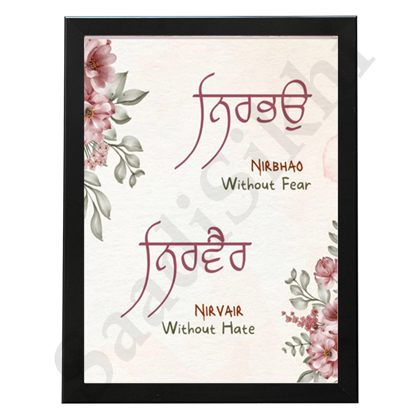 SaadiSikhi I "Nirbhau Nirvai" - Wall Decor Prints For Home , Housewarming Gifts, Sikh Quotes I Sikh Gift Ideas I Premium Office Desk / Study Desk / Side Tables and Wall Gurbani Art Wall Frames I with Self Adhesive Hook
