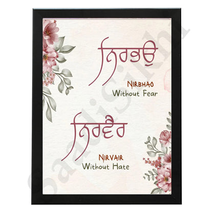 SaadiSikhi I "Nirbhau Nirvai" - Wall Decor Prints For Home , Housewarming Gifts, Sikh Quotes I Sikh Gift Ideas I Premium Office Desk / Study Desk / Side Tables and Wall Gurbani Art Wall Frames I with Self Adhesive Hook