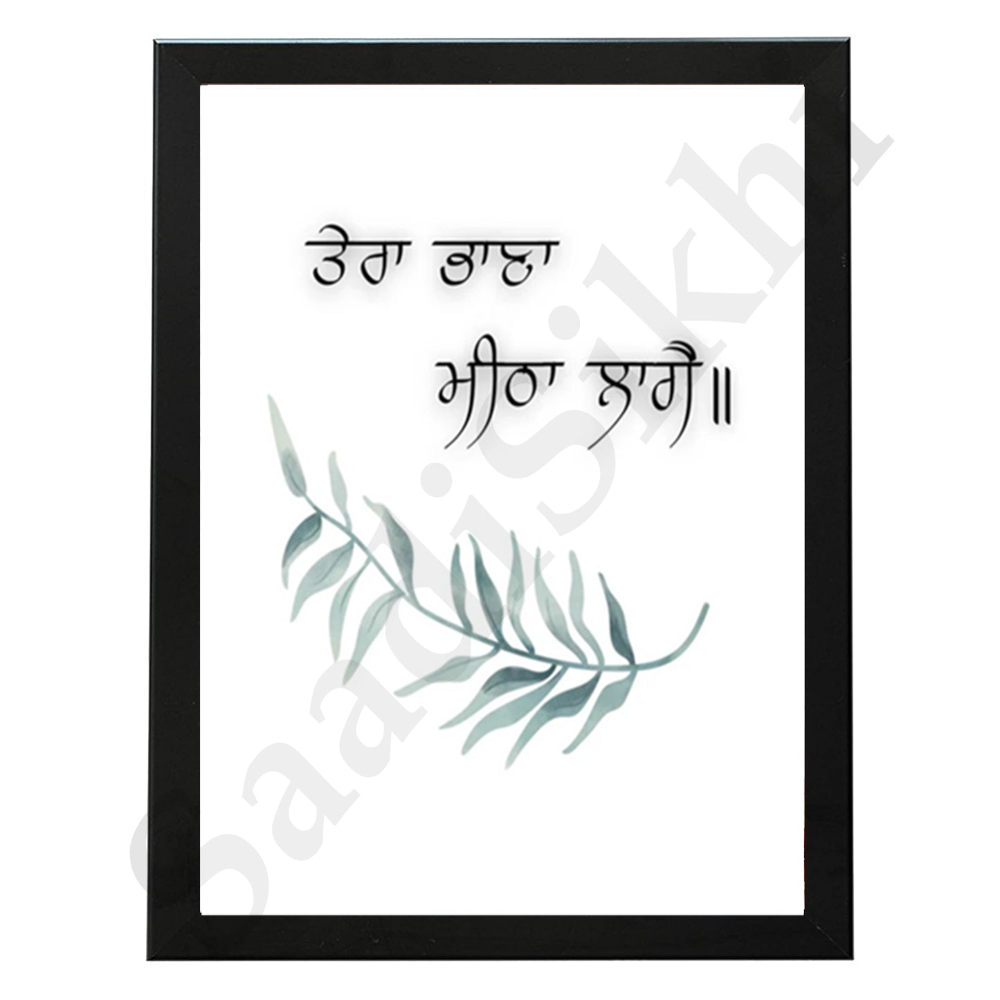 SaadiSikhi I "Tera Bhana Meetha Lage" - Wall Decor Prints For Home , Housewarming Gifts, Sikh Quotes I Sikh Gift Ideas I Premium Office Desk / Study Desk / Side Tables and Wall Gurbani Art Wall Frames I with Self Adhesive Hook