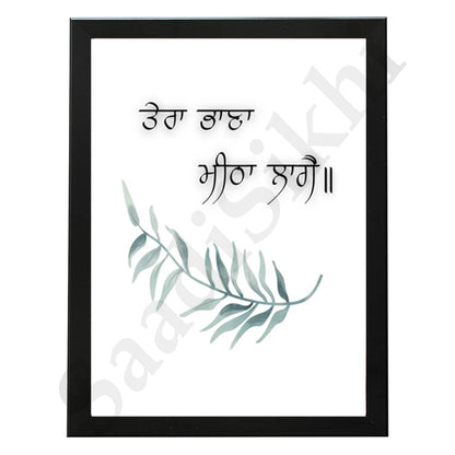 SaadiSikhi I "Tera Bhana Meetha Lage" - Wall Decor Prints For Home , Housewarming Gifts, Sikh Quotes I Sikh Gift Ideas I Premium Office Desk / Study Desk / Side Tables and Wall Gurbani Art Wall Frames I with Self Adhesive Hook