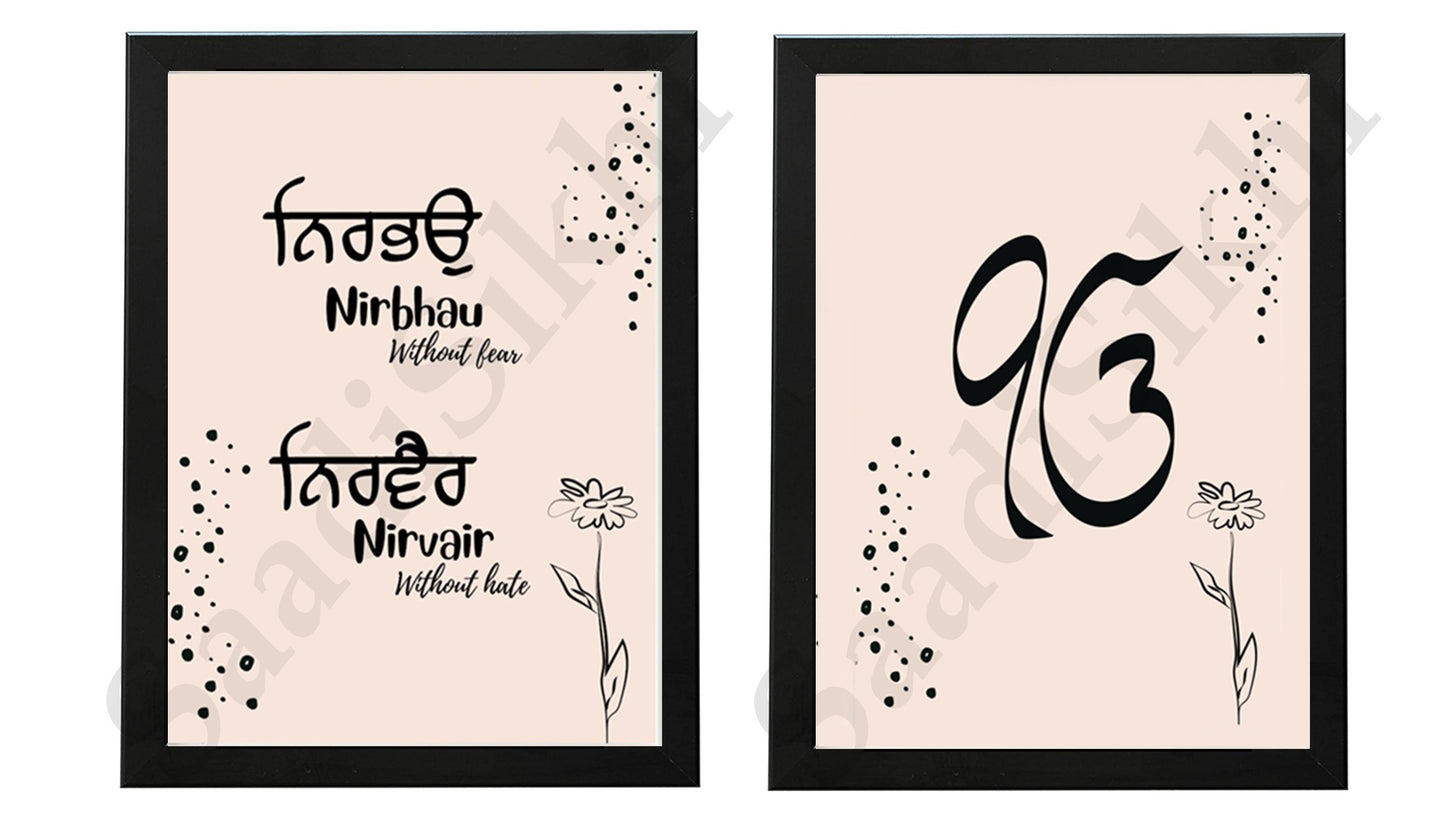 SaadiSikhi I SET OF 2 "Nirbhau Nirvair + IKonkar" - Wall Decor Prints For Home , Housewarming Gifts, Sikh Quotes I Sikh Gift Ideas I Premium Office Desk / Study Desk / Side Tables and Wall Gurbani Art Wall Frames I with Self Adhesive Hook