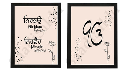 SaadiSikhi I SET OF 2 "Nirbhau Nirvair + IKonkar" - Wall Decor Prints For Home , Housewarming Gifts, Sikh Quotes I Sikh Gift Ideas I Premium Office Desk / Study Desk / Side Tables and Wall Gurbani Art Wall Frames I with Self Adhesive Hook