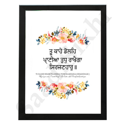 SaadiSikhi I "Thoo Kaahae Ddolehi Praaneeaa" - Wall Decor Prints For Home , Housewarming Gifts, Sikh Quotes I Sikh Gift Ideas I Premium Office Desk / Study Desk / Side Tables and Wall Gurbani Art Wall Frames I with Self Adhesive Hook