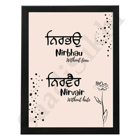 SaadiSikhi I "Nirbhau Nirvair" - Wall Decor Prints For Home , Housewarming Gifts, Sikh Quotes I Sikh Gift Ideas I Premium Office Desk / Study Desk / Side Tables and Wall Gurbani Art Wall Frames I with Self Adhesive Hook