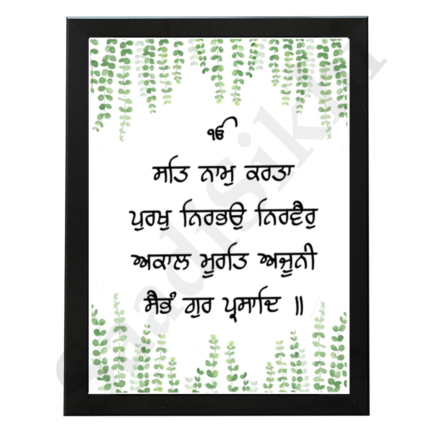 SaadiSikhi I "Satnam" - Wall Decor Prints For Home , Housewarming Gifts, Sikh Quotes I Sikh Gift Ideas I Premium Office Desk / Study Desk / Side Tables and Wall Gurbani Art Wall Frames I with Self Adhesive Hook