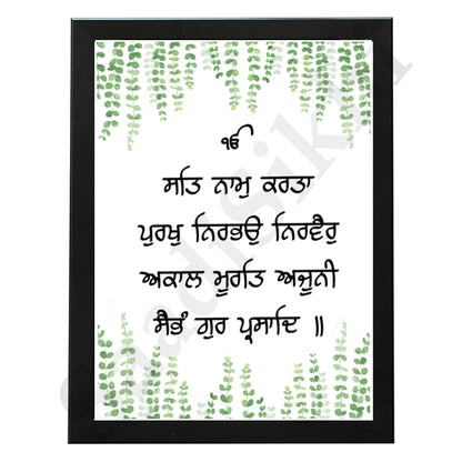 SaadiSikhi I "Satnam" - Wall Decor Prints For Home , Housewarming Gifts, Sikh Quotes I Sikh Gift Ideas I Premium Office Desk / Study Desk / Side Tables and Wall Gurbani Art Wall Frames I with Self Adhesive Hook