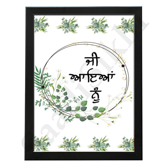 SaadiSikhi I "Jee Aaya Nu" - Wall Decor Prints For Home , Housewarming Gifts, Sikh Quotes I Sikh Gift Ideas I Premium Office Desk / Study Desk / Side Tables and Wall Gurbani Art Wall Frames I with Self Adhesive Hook