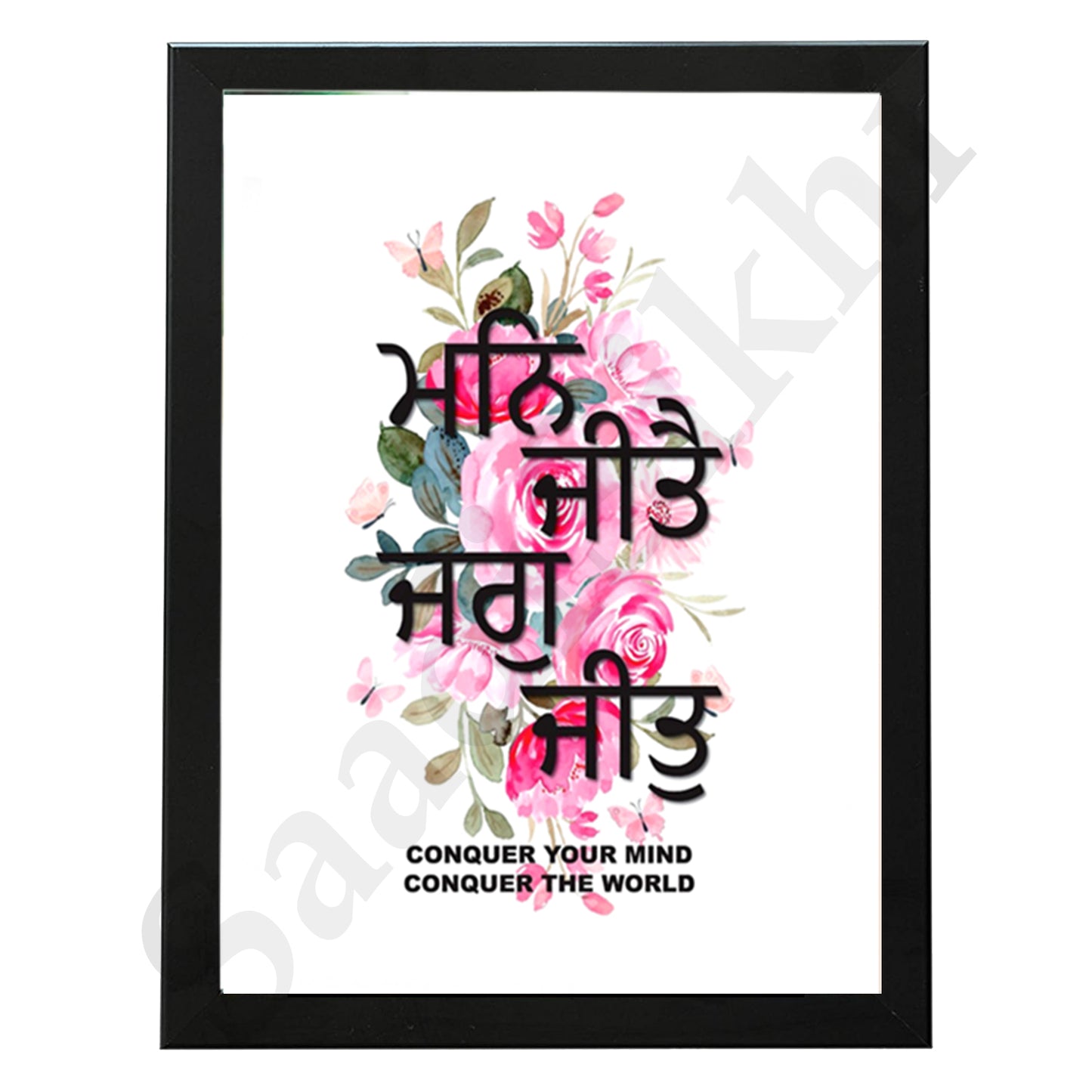 SaadiSikhi I "Man Jeete Jag Jeet" (ਮਨਿ ਜੀਤੈ ਜਗੁ ਜੀਤੁ)" - Wall Decor Prints For Home , Housewarming Gifts, Sikh Quotes I Sikh Gift Ideas I Premium Office Desk / Study Desk / Side Tables and Wall Gurbani Art Wall Frames I with Self Adhesive Hook