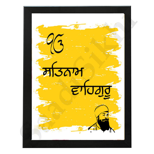 SaadiSikhi I "SATNAM WAHEGURU" - Wall Decor Prints For Home , Housewarming Gifts, Sikh Quotes I Sikh Gift Ideas I Premium Office Desk / Study Desk / Side Tables and Wall Gurbani Art Wall Frames I with Self Adhesive Hook