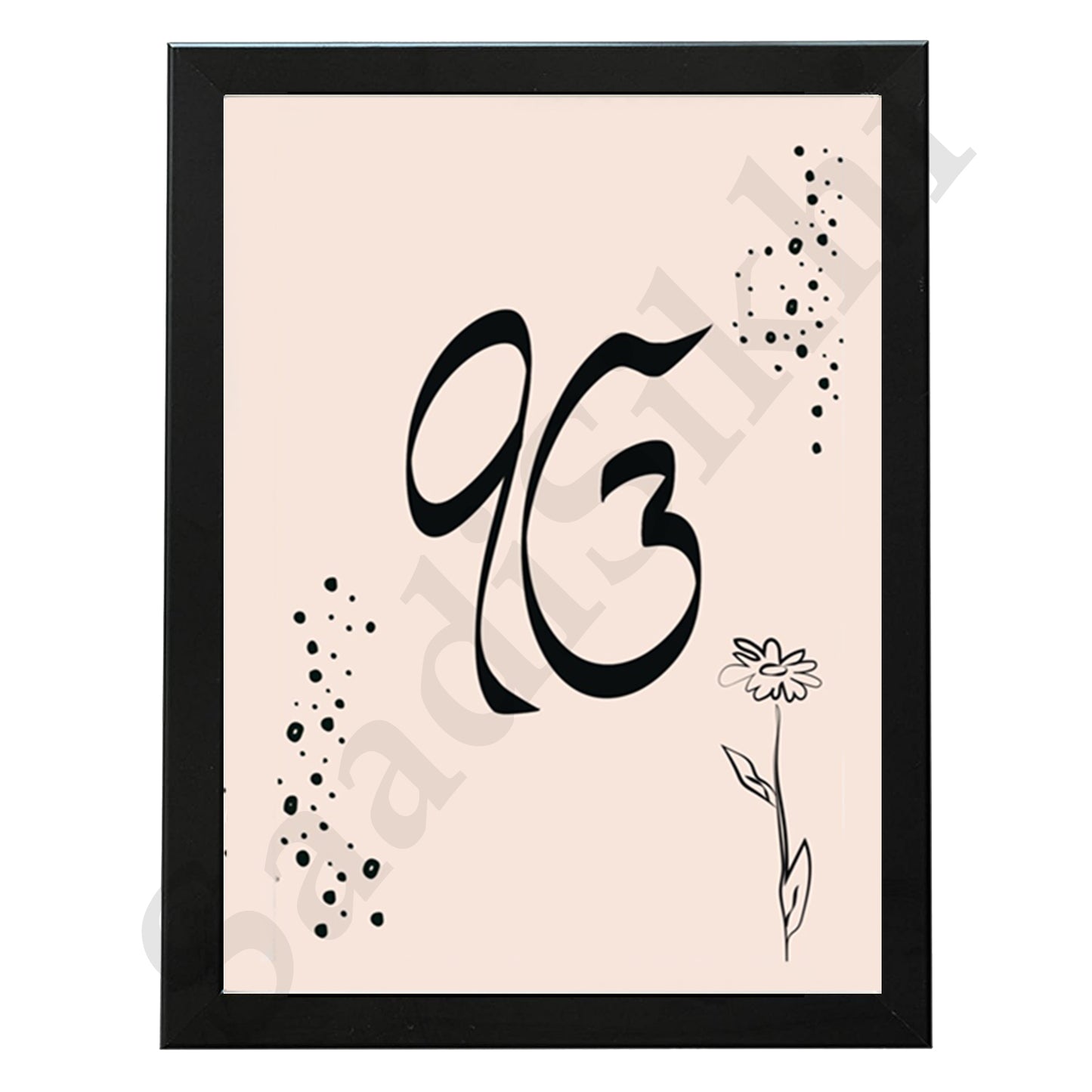 SaadiSikhi I "IKONKAR" - Wall Decor Prints For Home , Housewarming Gifts, Sikh Quotes I Sikh Gift Ideas I Premium Office Desk / Study Desk / Side Tables and Wall Gurbani Art Wall Frames I with Self Adhesive Hook