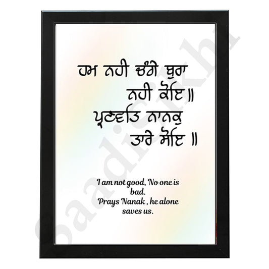 SaadiSikhi I "hum nahi change bura nahi koi" - Wall Decor Prints For Home , Housewarming Gifts, Sikh Quotes I Sikh Gift Ideas I Premium Office Desk / Study Desk / Side Tables and Wall Gurbani Art Wall Frames I with Self Adhesive Hook