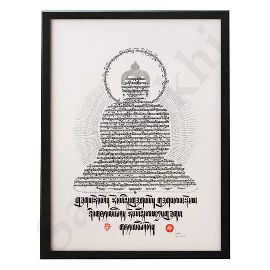 Buddha Hindu Art, Spiritual wall Art, Indian Gods I Indian Art I Wall Frame I with Self Adhesive Hook