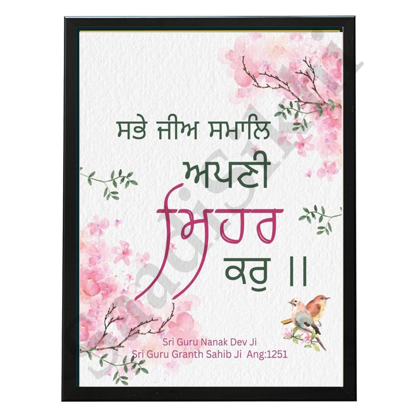 SaadiSikhi I "Sabhe Jee Samal Apni Mehar Kar" - Wall Decor Prints For Home , Housewarming Gifts, Sikh Quotes I Sikh Gift Ideas I Premium Office Desk / Study Desk / Side Tables and Wall Gurbani Art Wall Frames I with Self Adhesive Hook