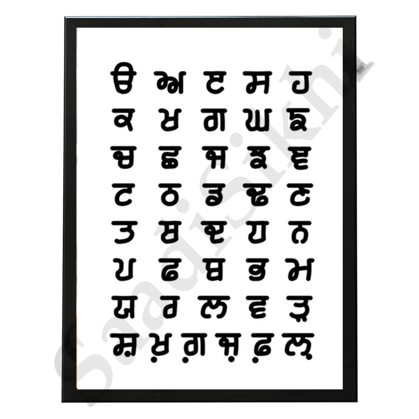SaadiSikhi I Sikh Educational Wall Art "The Punjabi Gurmukhi Alphabet" Chart Frame Back To School Classroom Wall Decor Nursery Wall Art Kids Room Decor  Premium Office Desk / Study Desk / Side Tables and Wall Art Frames with Self Adhesive Hooks
