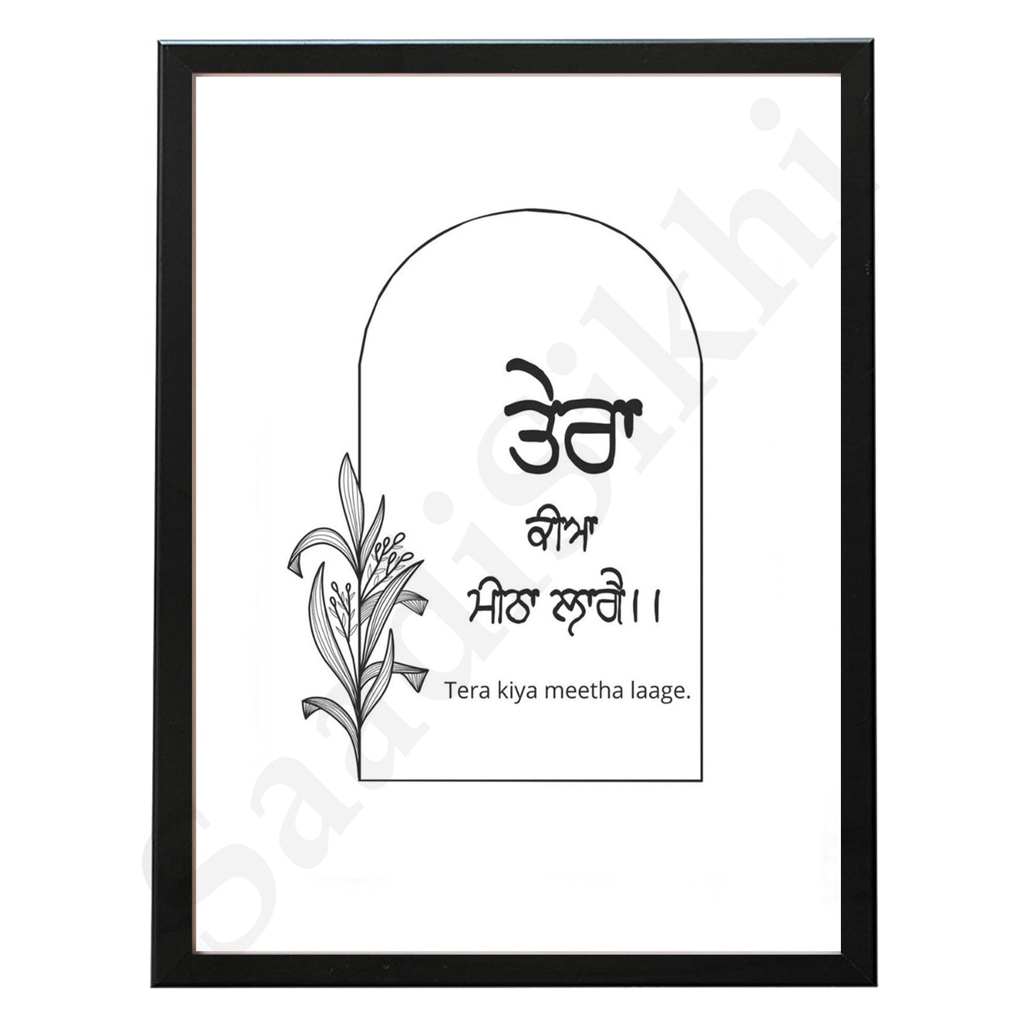 SaadiSikhi I Tera Kiya Mitha Lage - Black & White Wall Decor Prints For Home , Housewarming Gifts, Sikh Quotes I Sikh Gift Ideas I Wall Art Frame I with Self Adhesive Hook