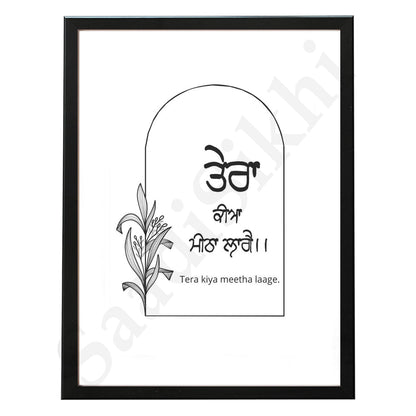 SaadiSikhi I Tera Kiya Mitha Lage - Black & White Wall Decor Prints For Home , Housewarming Gifts, Sikh Quotes I Sikh Gift Ideas I Wall Art Frame I with Self Adhesive Hook