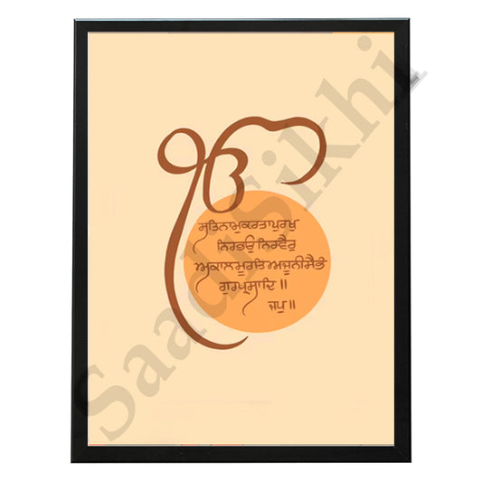 SaadiSikhi I "Mool Mantar" - Wall Decor Prints For Home , Housewarming Gifts, Sikh Quotes I Sikh Gift Ideas I Premium Office Desk / Study Desk / Side Tables and Wall Gurbani Art Wall Frames I with Self Adhesive Hook