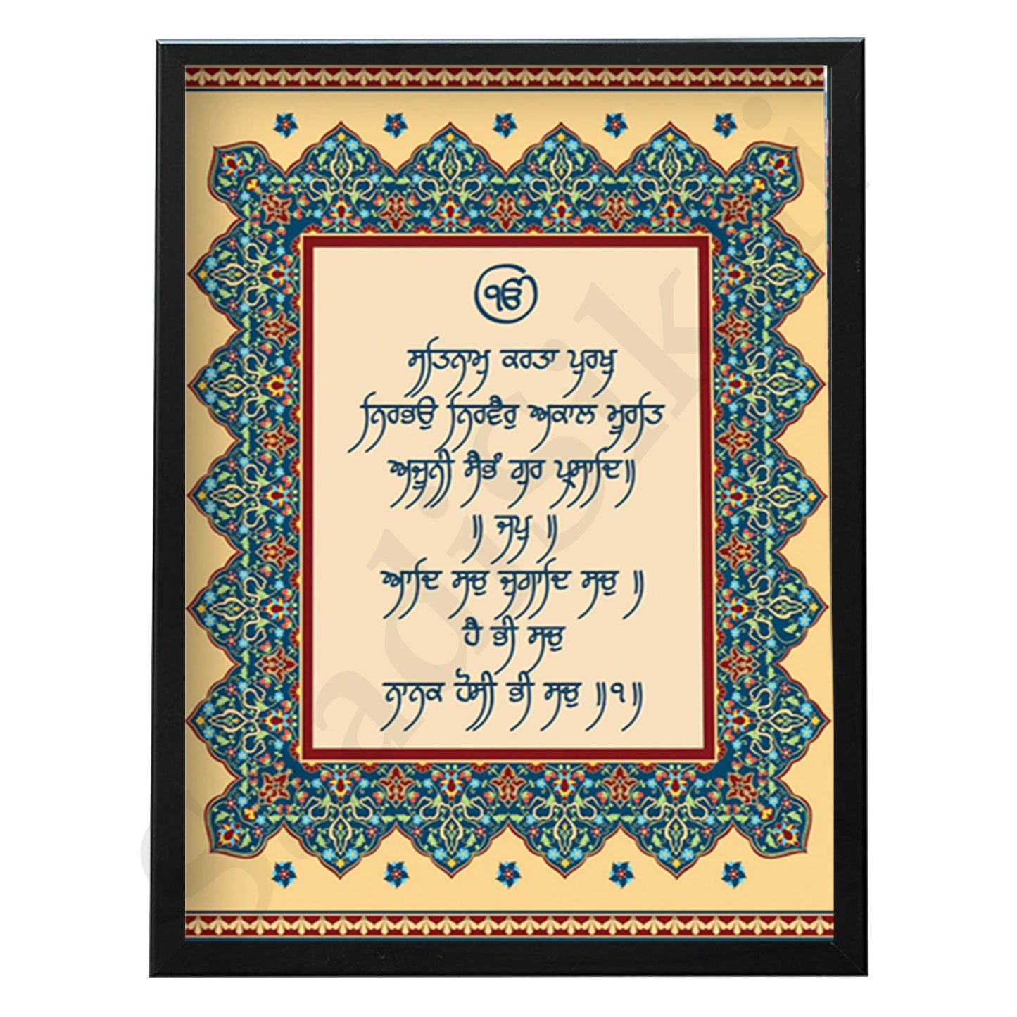 SaadiSikhi I "Mool Mantar" - Wall Decor Prints For Home , Housewarming Gifts, Sikh Quotes I Sikh Gift Ideas I Premium Office Desk / Study Desk / Side Tables and Wall Gurbani Art Wall Frames I with Self Adhesive Hook