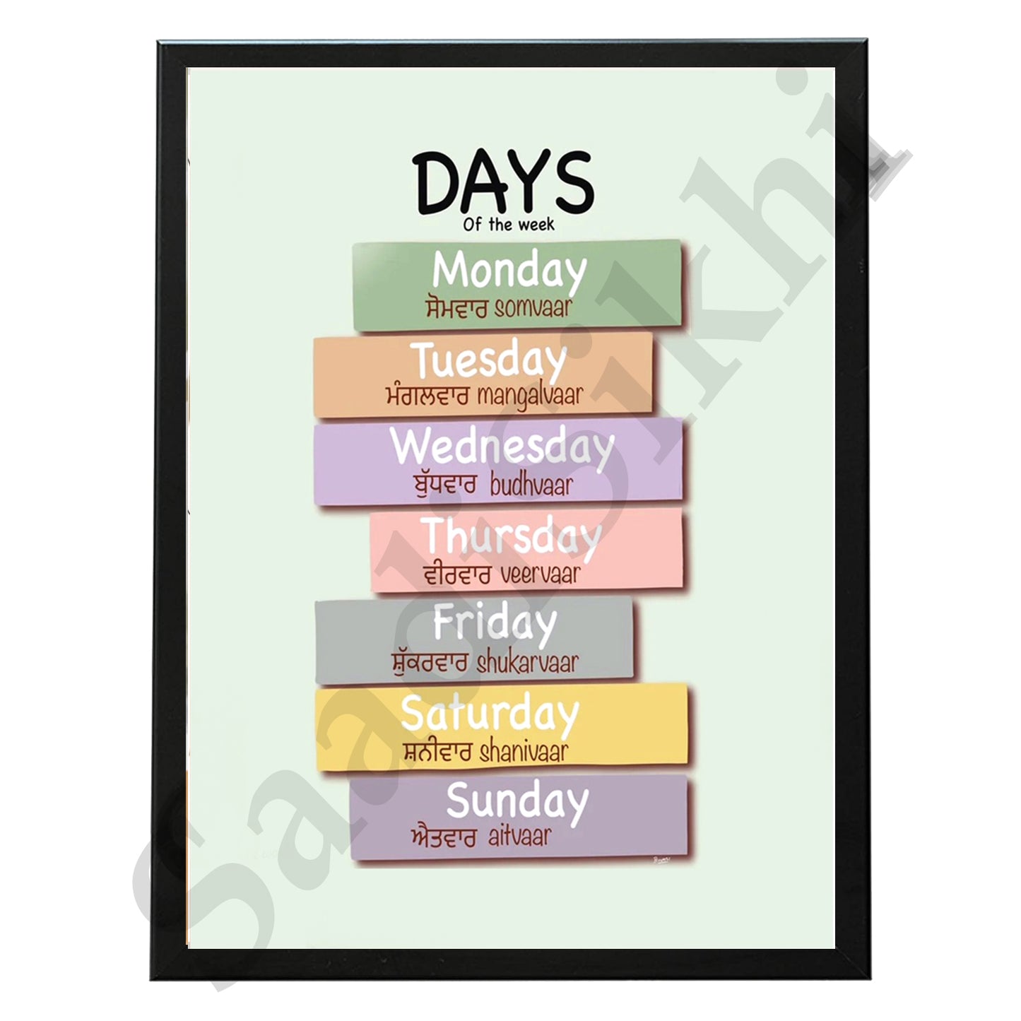 SaadiSikhi I Sikh Educational Wall Art "Days of week" Chart Frame Back To School Classroom Wall Decor Nursery Wall Art Kids Room Decor  Premium Office Desk / Study Desk / Side Tables and Wall Art Frames with Self Adhesive Hooks