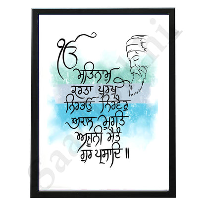 SaadiSikhi I "MOOL MANTAR" - Wall Decor Prints For Home , Housewarming Gifts, Sikh Quotes I Sikh Gift Ideas I Premium Office Desk / Study Desk / Side Tables and Wall Gurbani Art Wall Frames I with Self Adhesive Hook