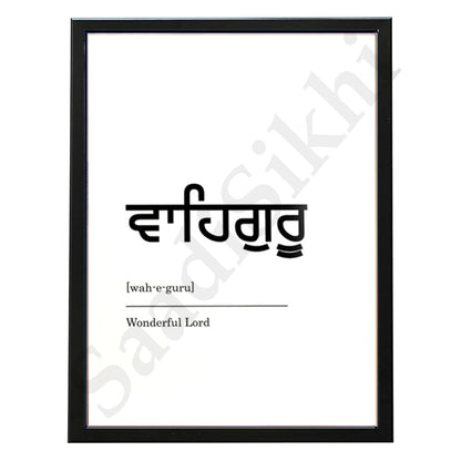 SaadiSikhi I "WAHEGURU" - Wall Decor Prints For Home , Housewarming Gifts, Sikh Quotes I Sikh Gift Ideas I Premium Office Desk / Study Desk / Side Tables and Wall Gurbani Art Wall Frames I with Self Adhesive Hook