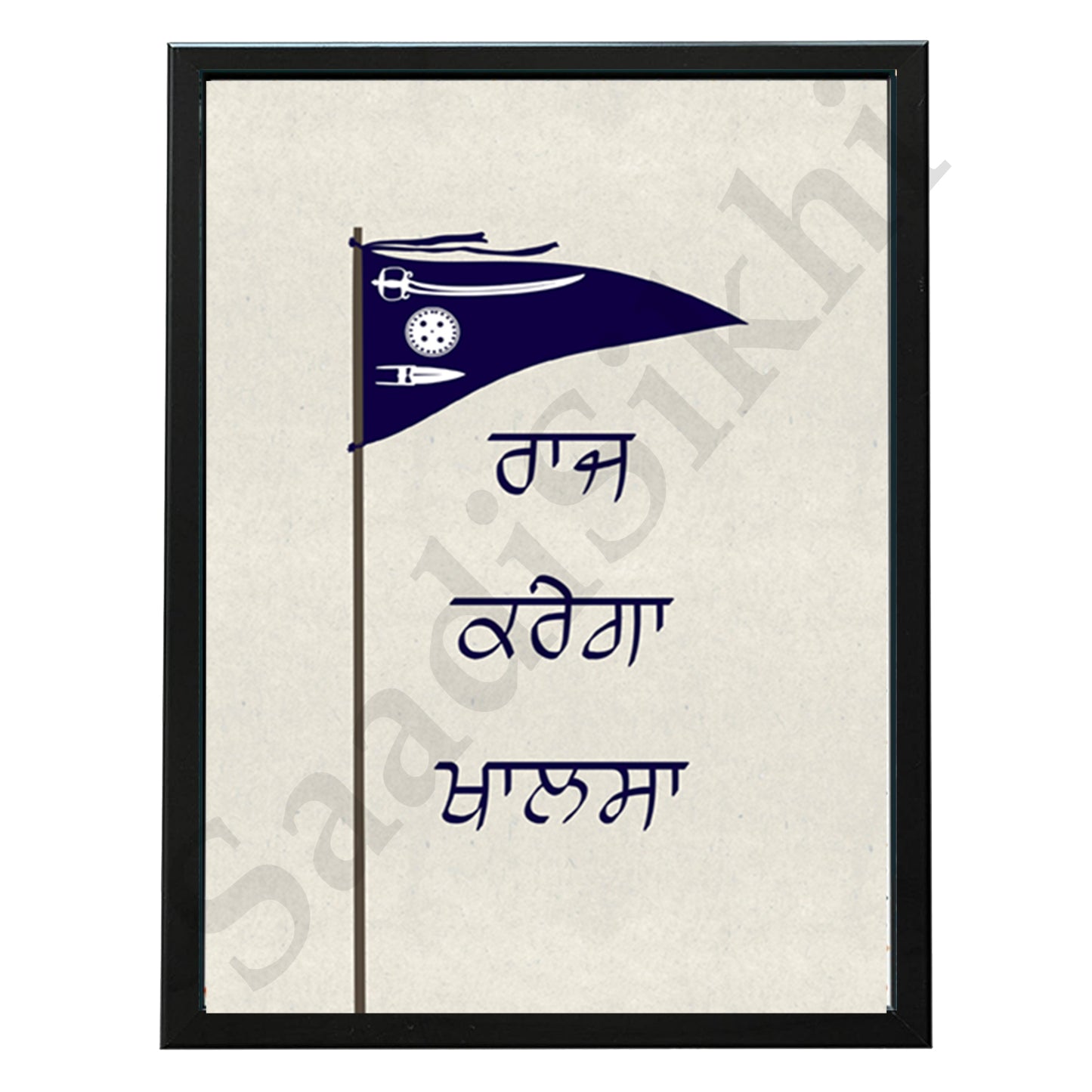 SaadiSikhi I "Raj Karega Khalsa" - Wall Decor Prints For Home , Housewarming Gifts, Sikh Quotes I Sikh Gift Ideas I Premium Office Desk / Study Desk / Side Tables and Wall Gurbani Art Wall Frames I with Self Adhesive Hook
