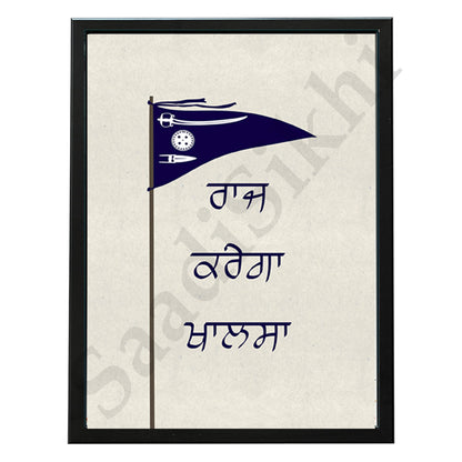 SaadiSikhi I "Raj Karega Khalsa" - Wall Decor Prints For Home , Housewarming Gifts, Sikh Quotes I Sikh Gift Ideas I Premium Office Desk / Study Desk / Side Tables and Wall Gurbani Art Wall Frames I with Self Adhesive Hook