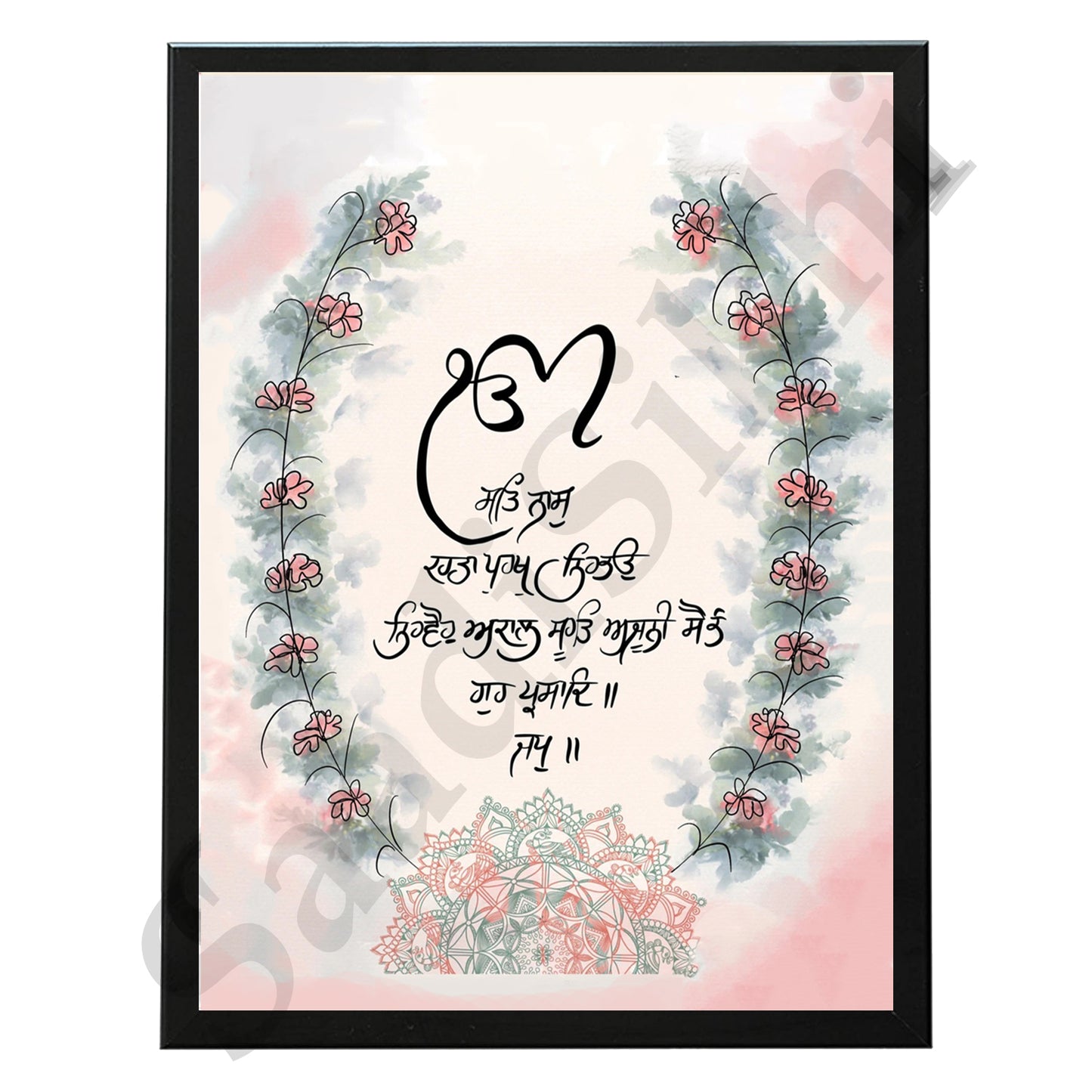 SaadiSikhi I "Mool Mantar" - Wall Decor Prints For Home , Housewarming Gifts, Sikh Quotes I Sikh Gift Ideas I Premium Office Desk / Study Desk / Side Tables and Wall Gurbani Art Wall Frames I with Self Adhesive Hook