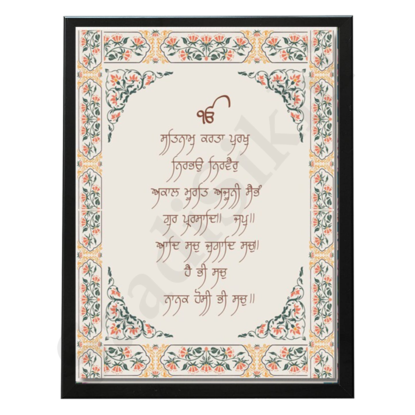 SaadiSikhi I Mool Mantar - Wall Decor Prints For Home , Housewarming Gifts, Sikh Quotes I Sikh Gift Ideas I Premium Office Desk / Study Desk / Side Tables and Wall Gurbani Art Wall Frames I with Self Adhesive Hook